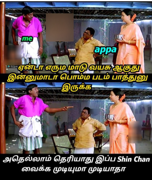 90s kids marriage memes 90 90s kids marriage memes 90