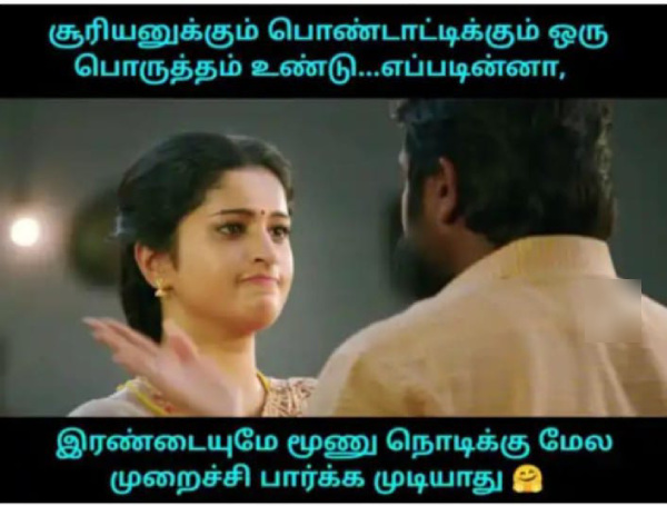 summer sun ooty tea rain memes