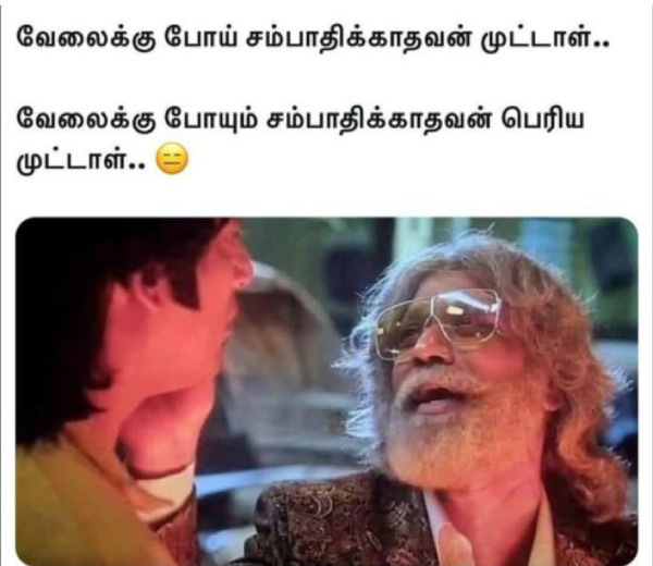 friends money school memes