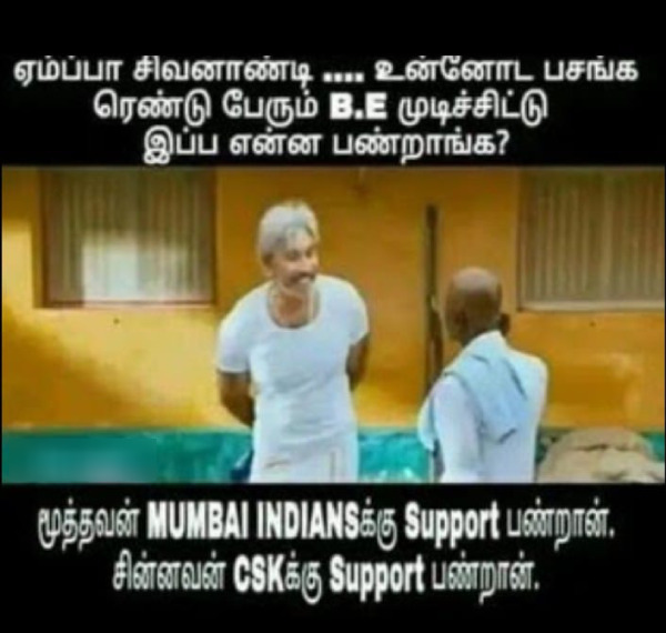 IPL 2025 csk rcb gt memes 2025