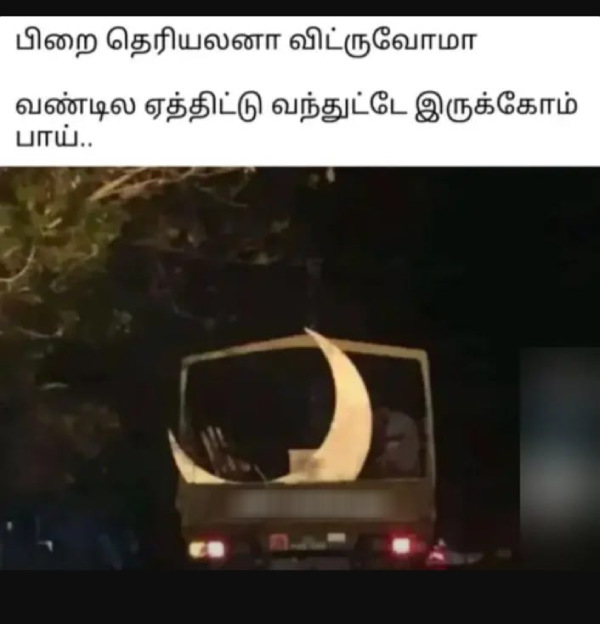 Ramzan briyani nombu kanji memes