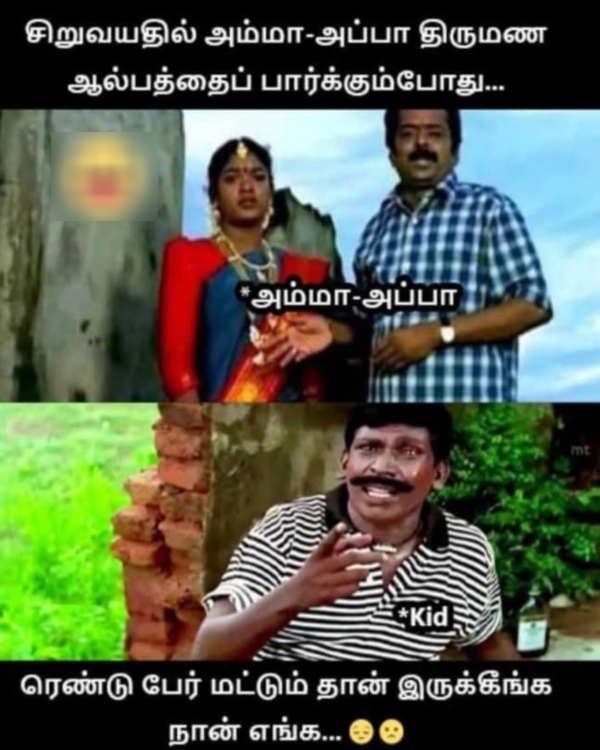 90s kids marriage memes 90 90s kids marriage memes 90