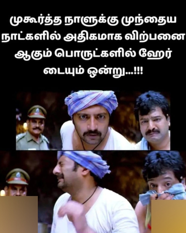 mobile memes mobile memes