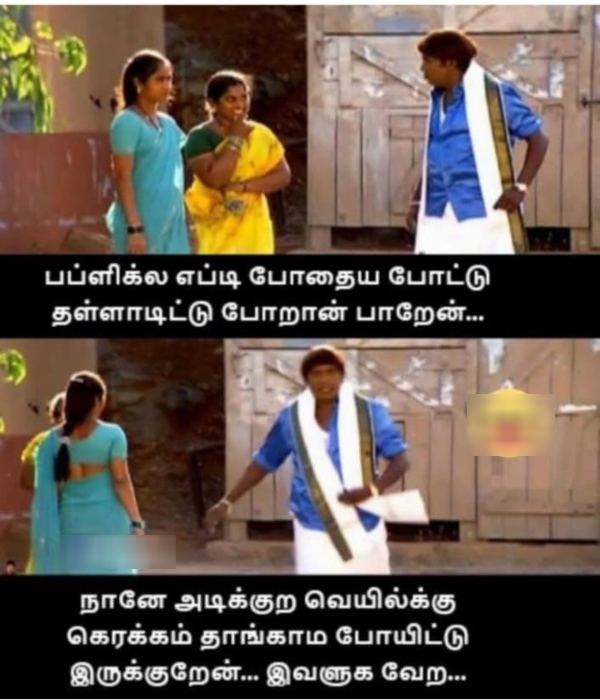 summer sun tea rain memes