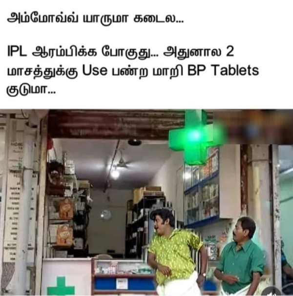 IPL 2025 csk rcb gt memes 2025