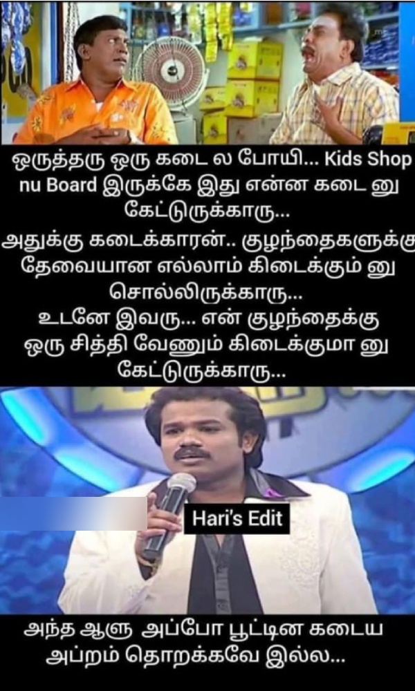 mobile memes mobile memes