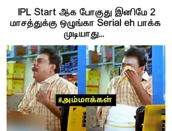 IPL 2025 csk rcb gt memes 2025