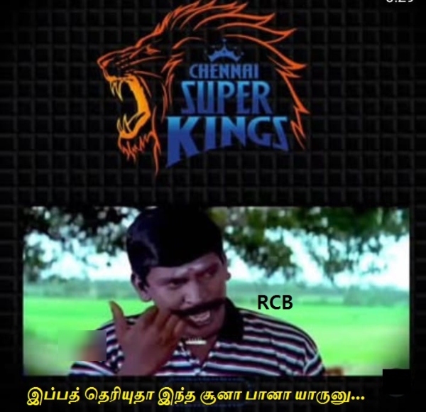 IPL 2025 csk rcb gt memes 2025
