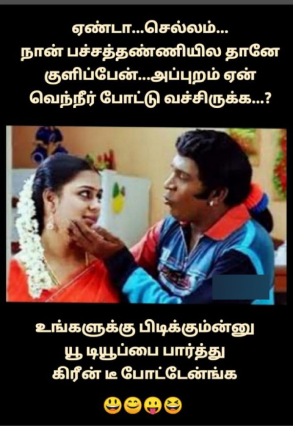 90s kids valentines day lovers day husband wife memes 90 90s kids valentines day lovers day husband wife memes 90