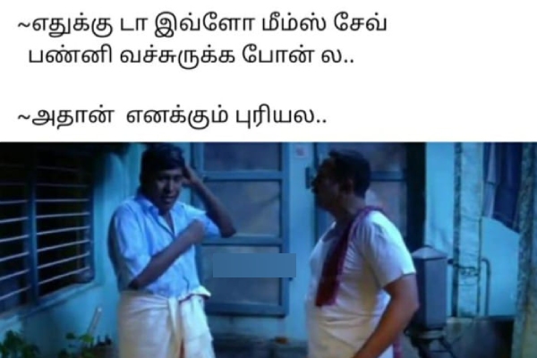 mobile memes mobile memes