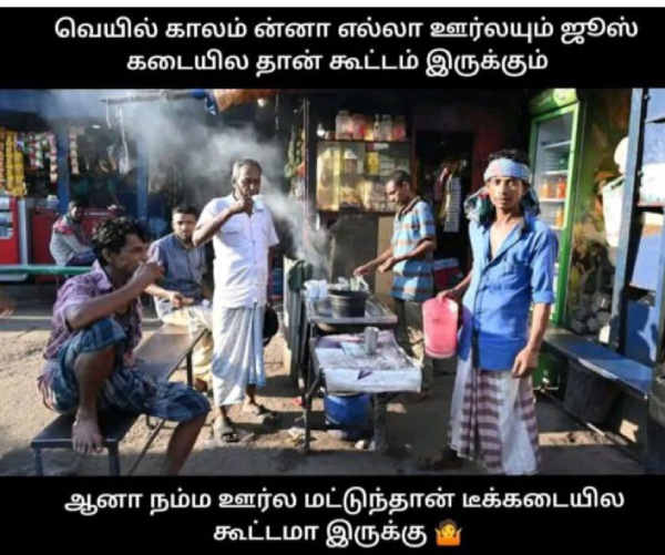 rain summar sun memes