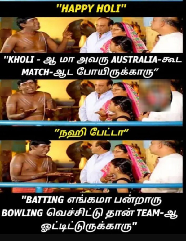 IPL 2025 csk rcb gt memes 2025