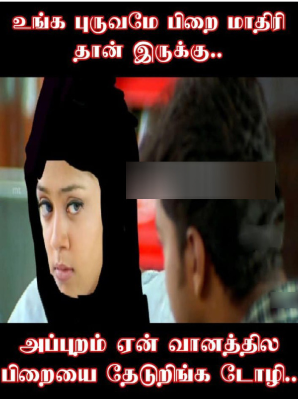 Ramzan briyani nombu kanji memes