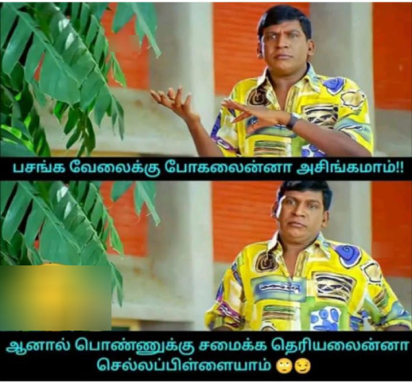 90s kids marriage memes 90 90s kids marriage memes 90