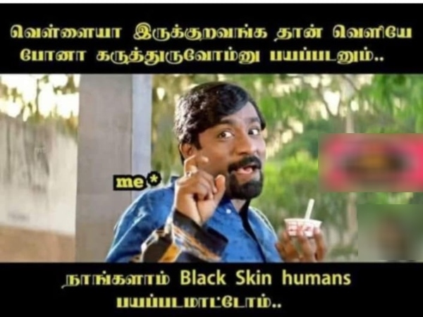 summer sun tea rain memes