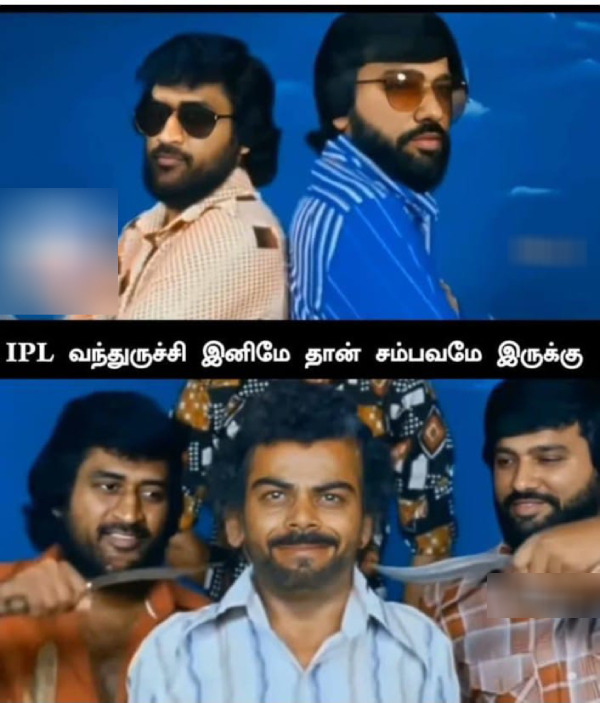 IPL 2025 csk rcb gt memes 2025