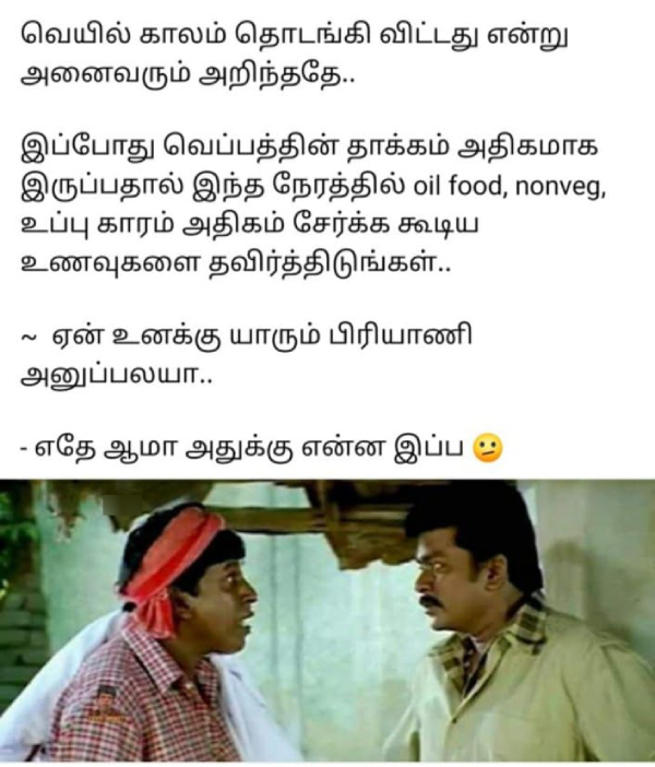 Ramzan briyani memes