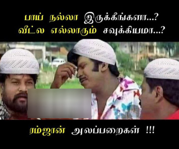 Ramzan briyani nombu kanji memes