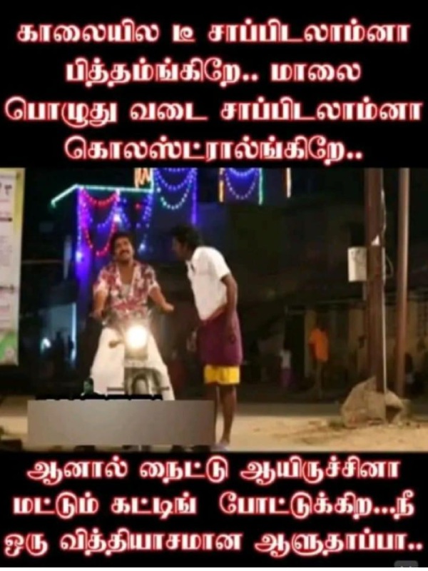 mobile memes mobile memes