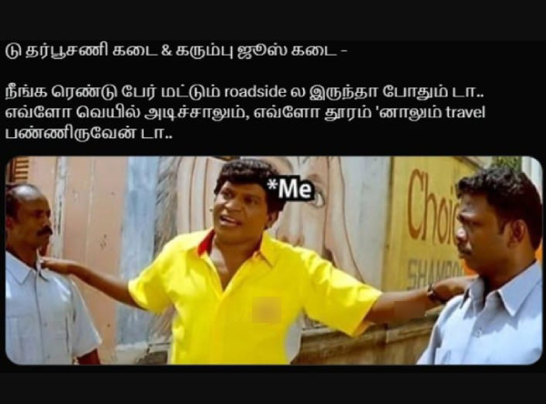 rain summar sun memes