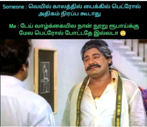 summer sun ooty tea rain memes