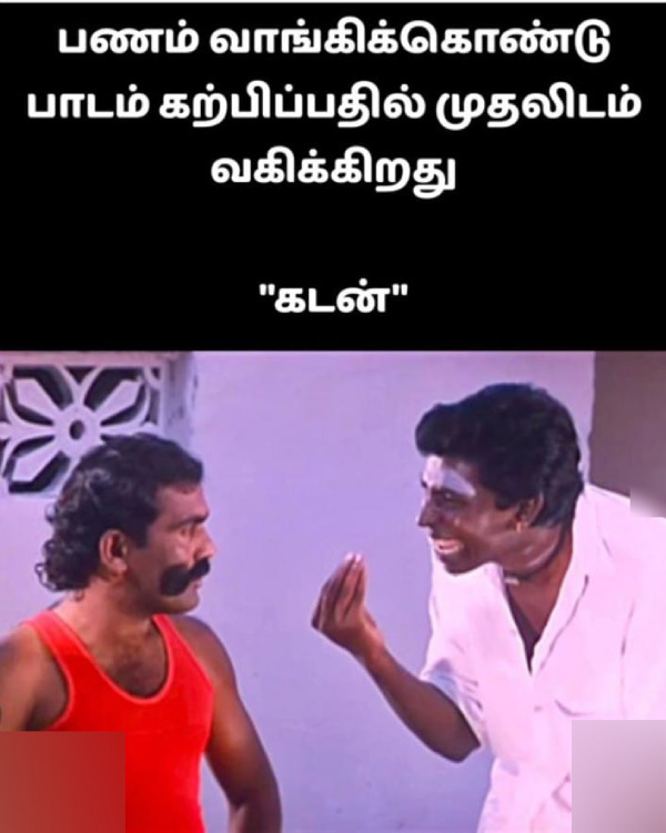 friends money school memes