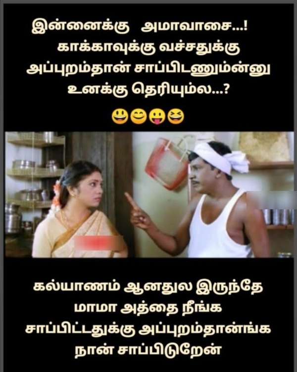 sunday ugadi food memes sunday ugadi food memes