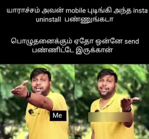 mobile memes mobile memes