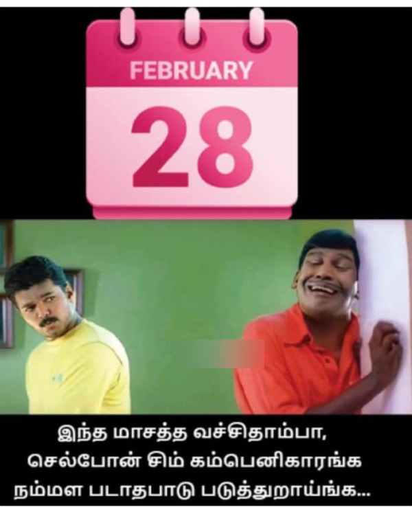 friends money school memes