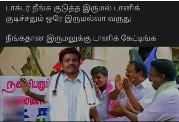 summer sun ooty tea rain memes