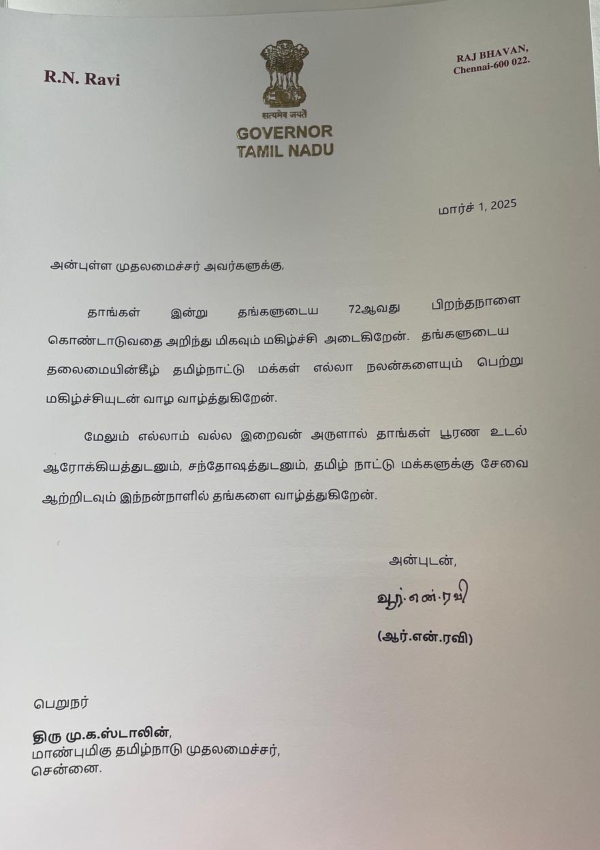 MK Stalin dmk bjp