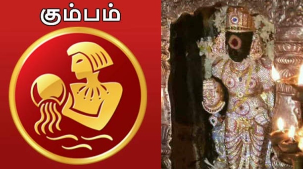 Panuguni month rasi palan Astrology Kumbam Panuguni month rasi palan Astrology Kumbam