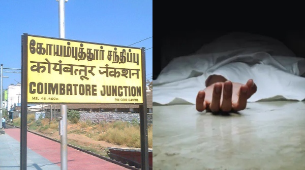 Coimbatore crime Coimbatore crime