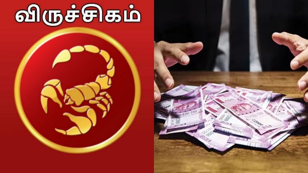 Viruchigam Koteeshwara yogam astrology Viruchigam Koteeshwara yogam astrology