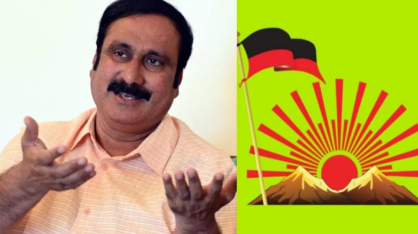 Anbumani Ramadoss DMK PM Shri Schools