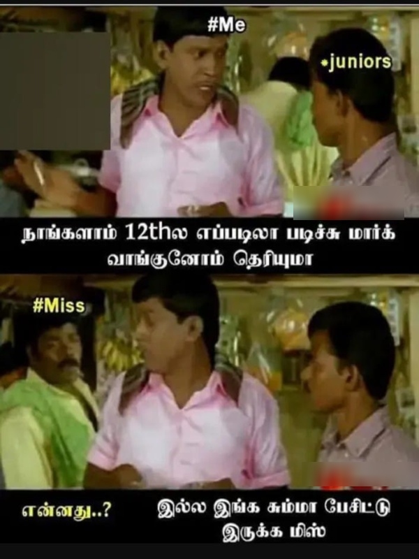 2 exam result school memes