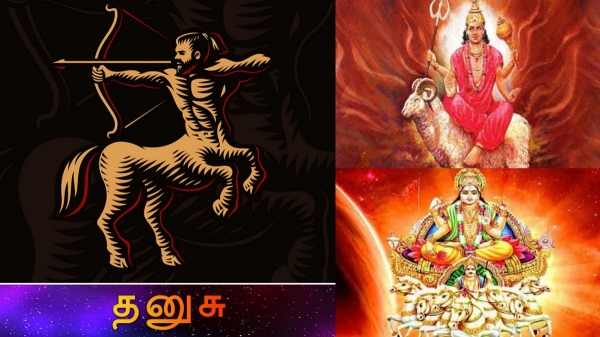 Panuguni month rasi palan Astrology Dhanusu Panuguni month rasi palan Astrology Dhanusu