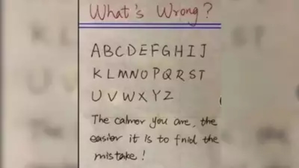 optical illusion offbeat trend