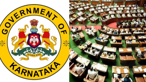 Karnataka Bangalore BBMP