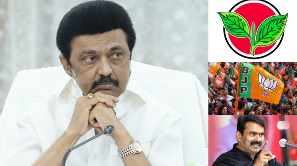 ADMK BJP allinace dmk ADMK BJP allinace dmk