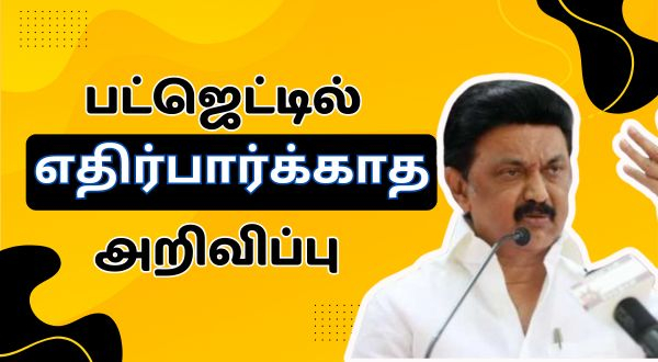 2025 tamil nadu budget 2025 tamil nadu budget