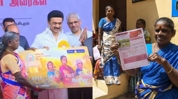 Tamil Nadu Government Notification ration magalir urimai thogai