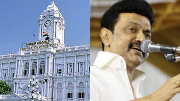 Chennai chennai corporation tn government Chennai chennai corporation tn government