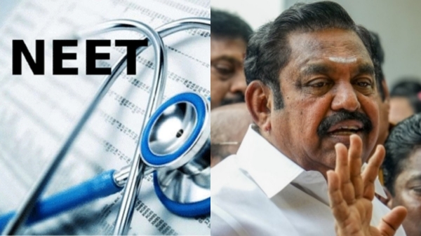 neet edappadi palaniswami udhayanidhi stalin neet edappadi palaniswami udhayanidhi stalin