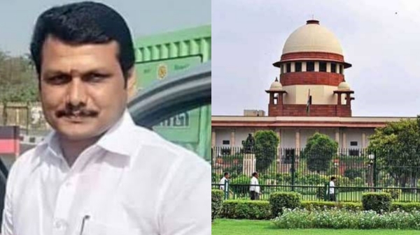 senthil balaji supreme court