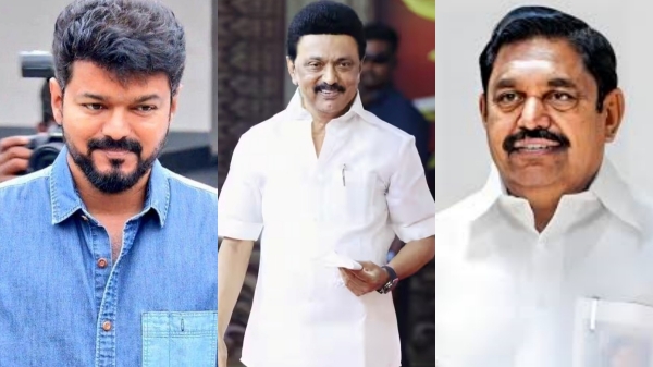 Gold Coin Vijay DMK Gold Coin Vijay DMK