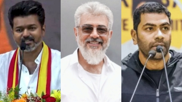 TVK Tamilaga Vettri Kazhagam Vijay