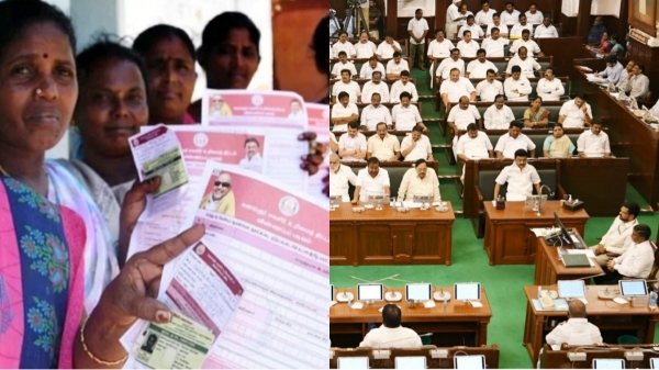 Tamil Nadu Government Notification ration magalir urimai thogai