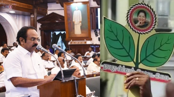 tamil nadu budget 2025 tamil nadu budget AIADMK 2025 tamil nadu budget 2025 tamil nadu budget AIADMK 2025