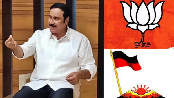 PMK Anbumani ramadoss dmk